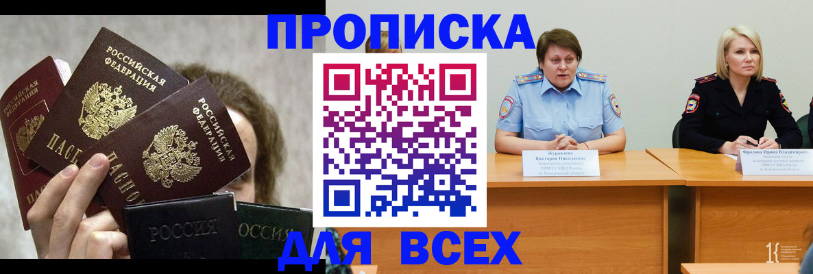 поиск подходящего жилья для регистрации в Осташкове